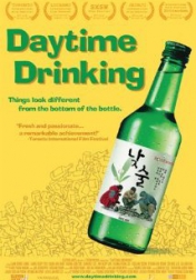 Daytime Drinking 2008