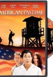 American Pastime 2007