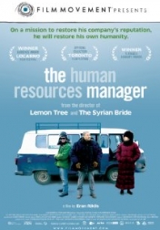 The Human Resources Manager 2010