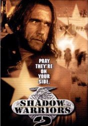 Shadow Warriors II: Hunt for the Death Merchant 1999