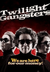 Twilight Gangsters 2010