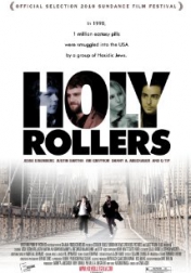 Holy Rollers 2010