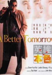 A Better Tomorrow 1986