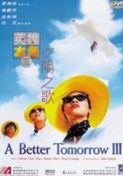 A Better Tomorrow III 1989