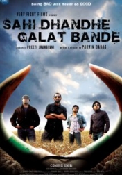 Sahi Dhandhe Galat Bande 2011