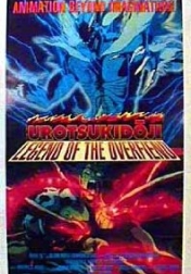 Urotsukidoji I: Legend of the Overfiend 1989