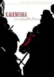 Kagemusha 1980