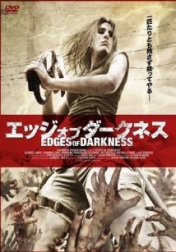 Edges of Darkness 2008