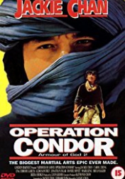 Operation Condor: Armour of God 2 1991