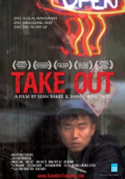 Take Out 2004
