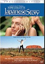 Japanese Story 2003