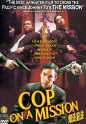 Cop on a Mission 2001