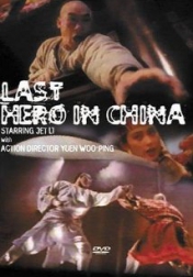 Last Hero in China 1993