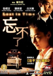 Lost in Time 2003
