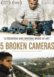5 Broken Cameras 2011