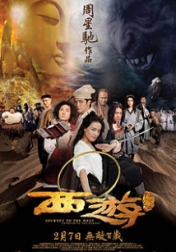 Journey to the West: Conquering the Demons 2013