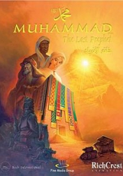 Muhammad: The Last Prophet 2002