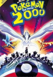 Pocket Monsters the Movie: The Phantom Pokemon: Lugia's Explosive Birth 1999