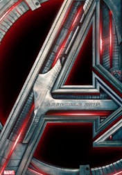 Avengers: Age of Ultron 2015