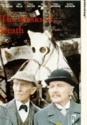 The Masks of Death 1984