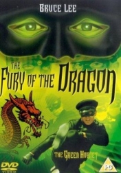 Fury of the Dragon 1976