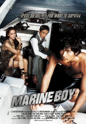 Marine Boy 2009