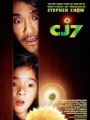 CJ7 2008