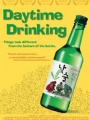 Daytime Drinking 2008