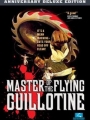 Master of the Flying Guillotine 1975