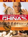 Once Upon a Time in China 3 1993
