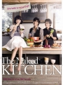 Kitchen 2009