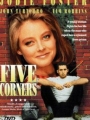 Five Corners 1987