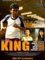 King 2009