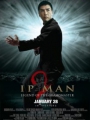 Ip Man 2 2010