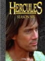 Hercules: The Legendary Journeys 1995