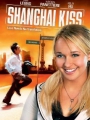 Shanghai Kiss 2007