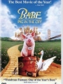 Babe: Pig in the City 1998