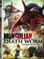 Mongolian Death Worm 2010