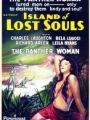 Island of Lost Souls 1932