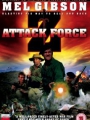 Attack Force Z 1982