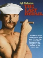 The Last Detail 1973