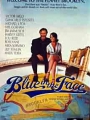 Blue in the Face 1995