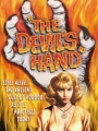 The Devil's Hand 1962