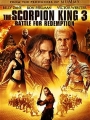 The Scorpion King 3: Battle for Redemption 