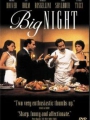 Big Night 1996