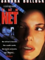 The Net 1995