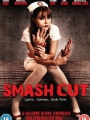 Smash Cut 2009