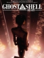 Ghost in the Shell 2.0 2008