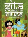Sita Sings the Blues 2008