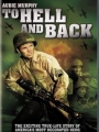 To Hell and Back 1955